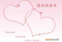 两周年爱情纪念日短句 恋爱两周年纪念日说说