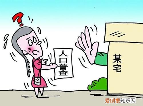 人口普查要不要隐瞒离婚人口大普查发现重婚会怎么办