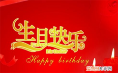 妈妈生日红包吉利数字 妈妈生日送什么礼物好