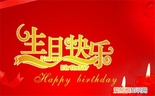 妈妈生日红包吉利数字 妈妈生日送什么礼物好
