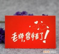 感谢老师的话简短有哪些 学生感谢老师怎么说