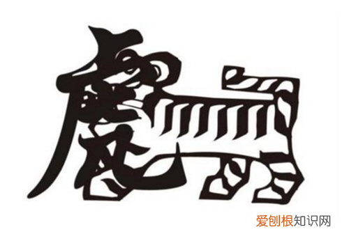 1962年属虎的是什么命 属虎三大坎在哪几年