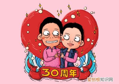 爸妈结婚30周年祝福语有哪些 句句说到心里