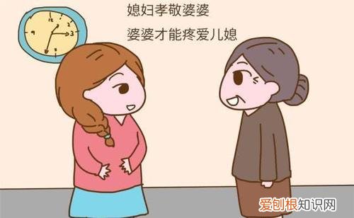 婆媳闹翻后如何相处 婆媳关系不好的原因