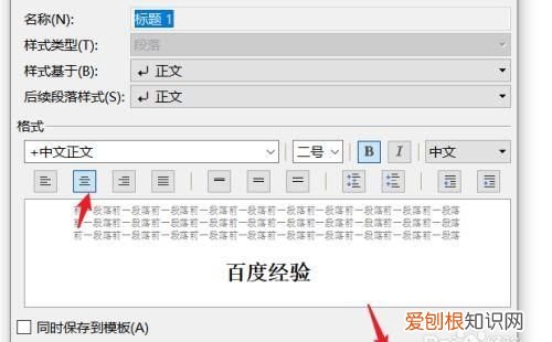 标题居中怎么设置,cad标题栏怎么设置格子中间