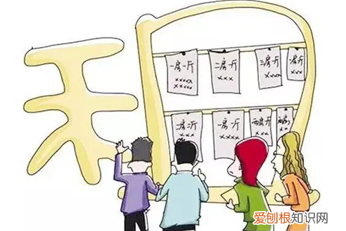 求租是什么意思，求租是什么意思网络用语