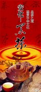 安化黑茶哪个牌子好 黑茶还有那些种类