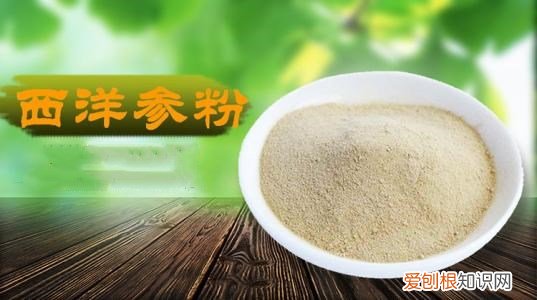 西洋参的吃法有几种 西洋参有哪些功效与作用