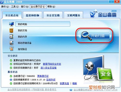 计算机组装与维护的步骤有哪些，计算机组装与维护流程