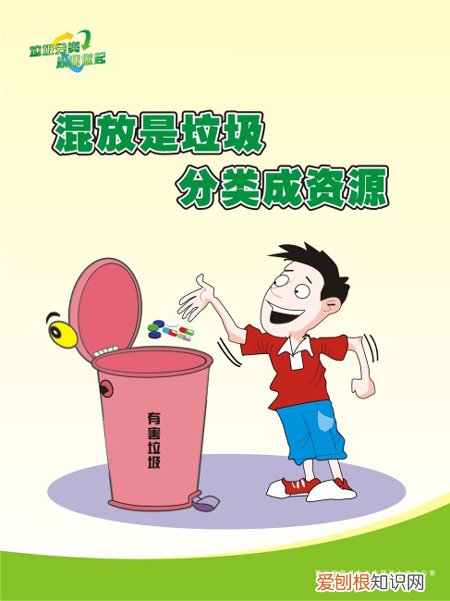 脚踏式垃圾桶怎么样 垃圾分类的注意事项
