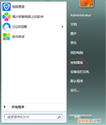 如何更改开机密码 电脑有开机密码怎么办