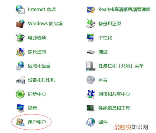 如何更改开机密码 电脑有开机密码怎么办