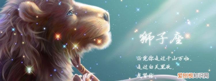 白羊座女生和什么星座最配 白羊座女生的性格缺陷