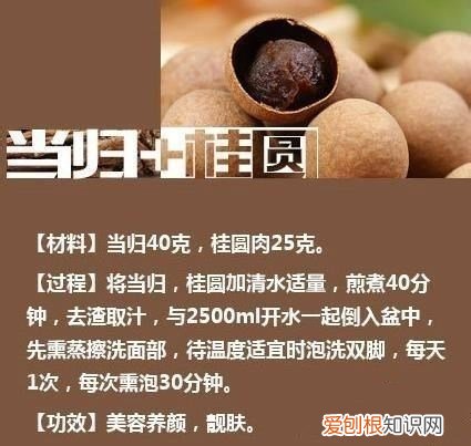 中药泡脚药方大全 想要健康就泡起来