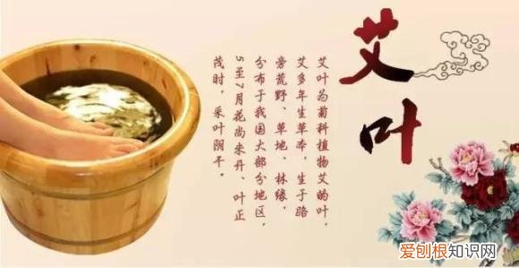 中药泡脚药方大全 想要健康就泡起来
