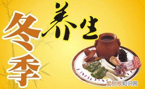 冬季如何养生 冬季养生的5个小技巧