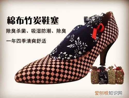 皮鞋除臭的方法有哪些 鞋子为什么会发臭