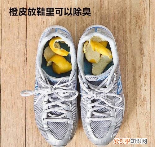 皮鞋除臭的方法有哪些 鞋子为什么会发臭