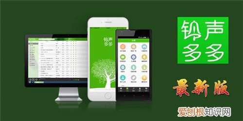 铃声多多好用吗铃声多多怎么设置