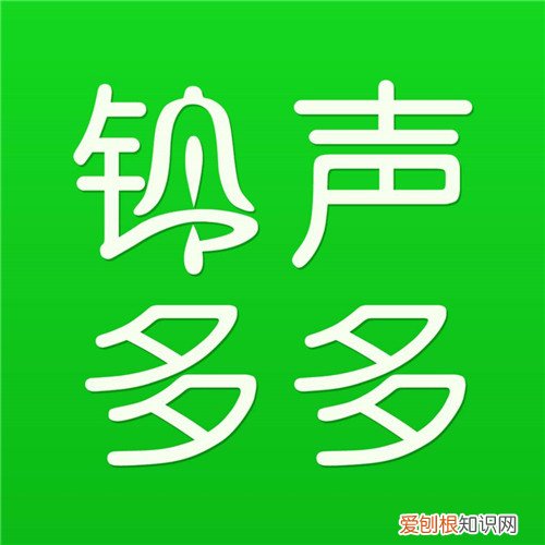 铃声多多好用吗铃声多多怎么设置