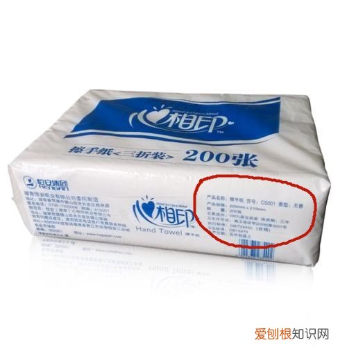 擦手纸什么牌子的好 如何选择擦手纸