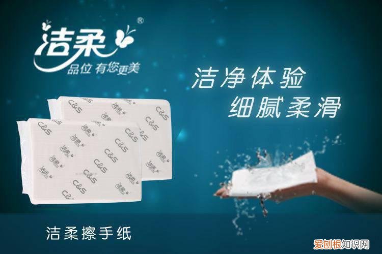 擦手纸什么牌子的好 如何选择擦手纸