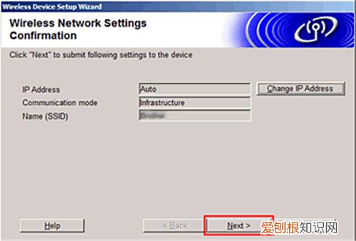 最全电脑无线网络设置方法电脑无线网络设置注意事项