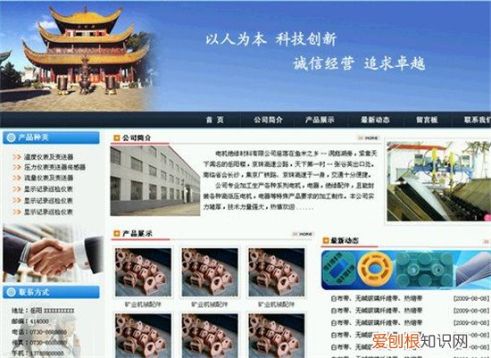 怎么制作网页制作网页中要注意什么