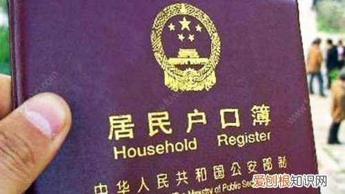 孩子黑户口怎么办小孩入户口流程2018