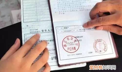 孩子黑户口怎么办小孩入户口流程2018