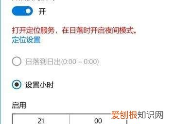 怎么打开护眼模式,vivo手机护眼模式怎么关闭