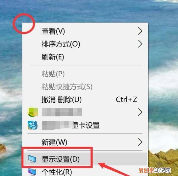 怎么打开护眼模式,vivo手机护眼模式怎么关闭