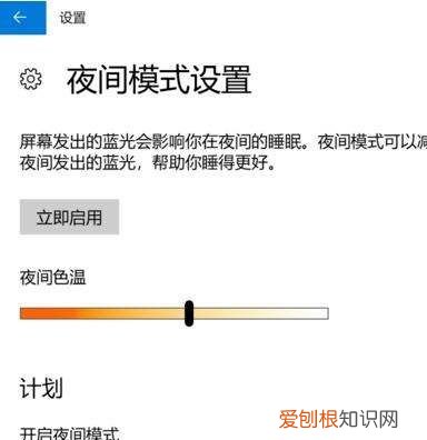 怎么打开护眼模式,vivo手机护眼模式怎么关闭