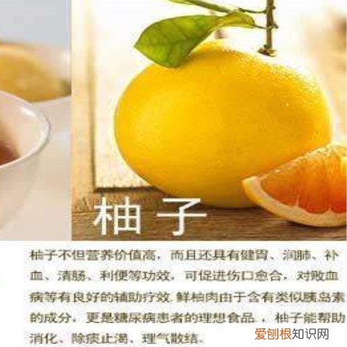 苦柚子能吃吗 柚子该如何挑选