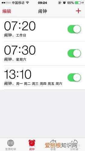 手机闹钟软件哪个好用 安卓手机怎么设置闹钟