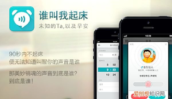 手机闹钟软件哪个好用 安卓手机怎么设置闹钟