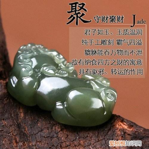 开运貔貅的作用 如何摆放开运貔貅