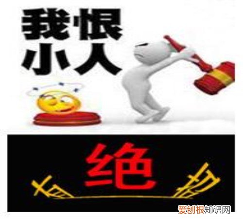 佩戴什么可以防小人 高人为您指点迷津