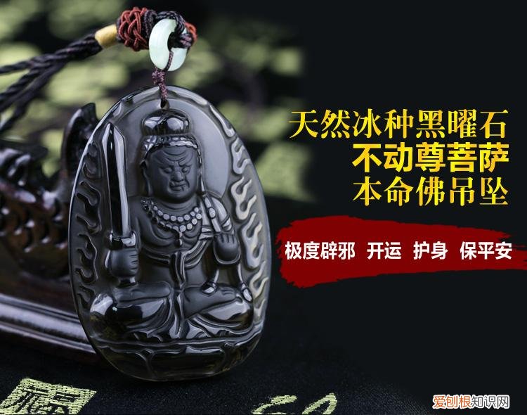 佩戴什么可以防小人 高人为您指点迷津