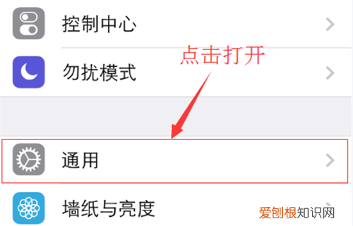 手机显示电量如何设置 手机电池日常保养方法