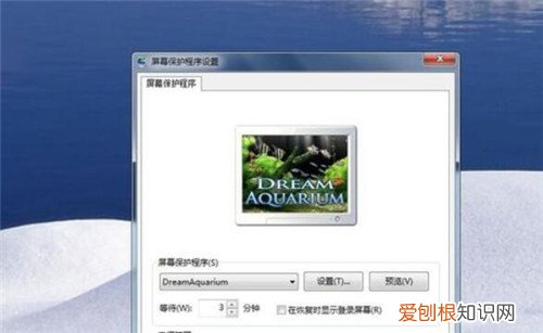 电脑的动态屏保如何设置电脑动态屏保设置的详细步骤