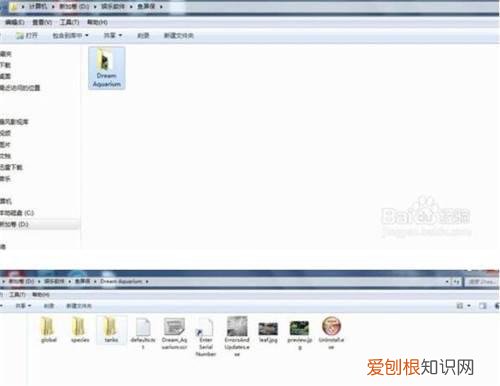电脑的动态屏保如何设置电脑动态屏保设置的详细步骤
