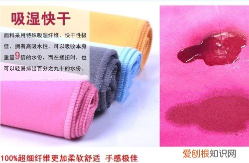 纤维毛巾好用吗 纤维毛巾优点有哪些