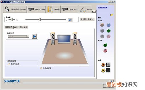 电脑音箱没有声音怎么弄 音响没声音的6种常见原因