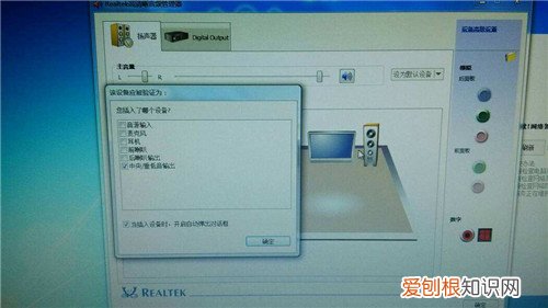 电脑音箱没有声音怎么弄 音响没声音的6种常见原因