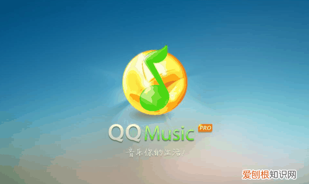 音乐播放器哪个好用6款免费音乐播放器推荐