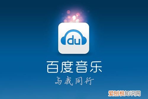 音乐播放器哪个好用6款免费音乐播放器推荐