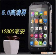 大容量电池智能手机推荐 将直播美颜体验再次提高一个档次