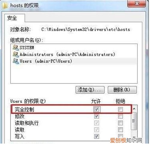 3194错误的解决方法iPhone刷机遇到3194错误怎么办