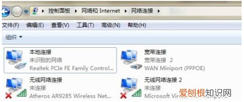 为什么电脑连不上无线网笔记本电脑连不上WiFi的解决方法